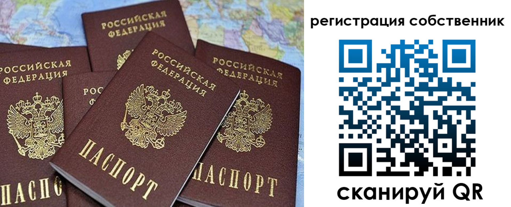прописка для школы в Урени