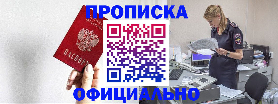 регистрация для школы в Урени