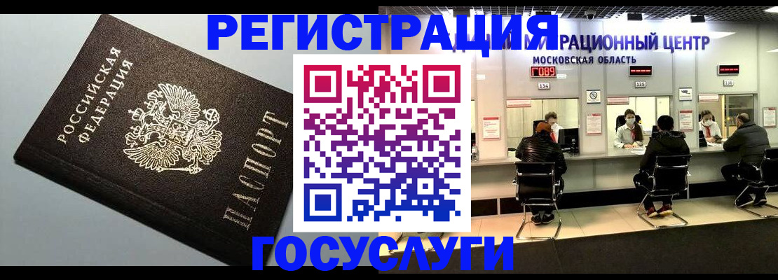 найти адрес прописки в Урени